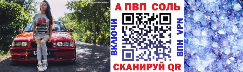 блэк спрут   Цивильск  Alpha PVP VHQ  цена  