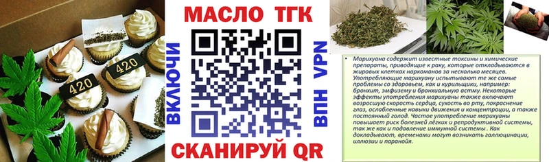 Печенье с ТГК марихуана darknet наркотические препараты Цивильск