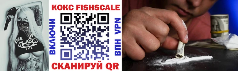 COCAIN Перу  купить  цена  Цивильск 