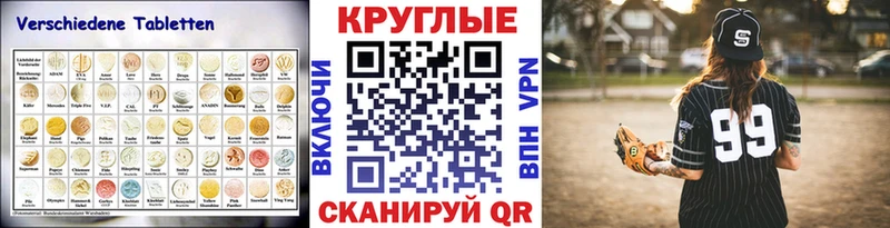 как найти закладки Цивильск Ecstasy TESLA