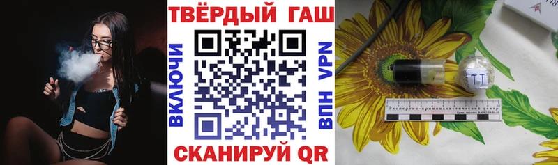 ГАШИШ VHQ  mega вход  Цивильск  цена  