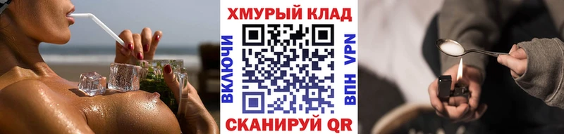 Героин Heroin  ссылка на мегу ссылка  Цивильск 