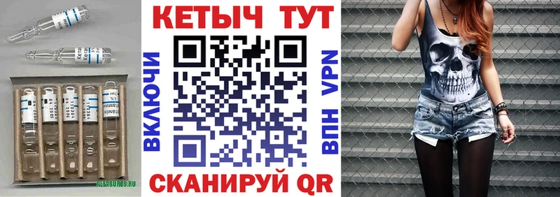 Кетамин ketamine  Цивильск 