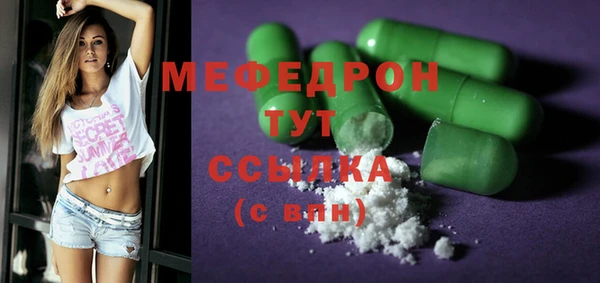 амф Абдулино
