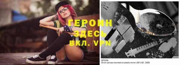 винт Абинск