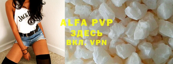 винт Абинск