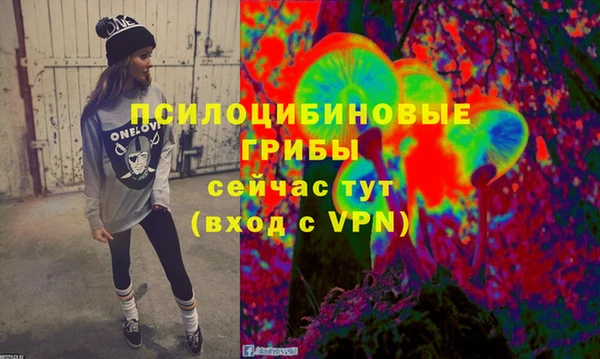 мефедрон мука Медногорск