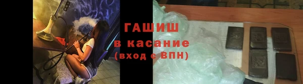 ГАЛЛЮЦИНОГЕННЫЕ ГРИБЫ Мегион