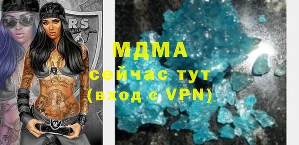 стафф Аркадак