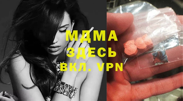 ГАЛЛЮЦИНОГЕННЫЕ ГРИБЫ Мегион