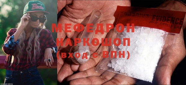 амф Абдулино