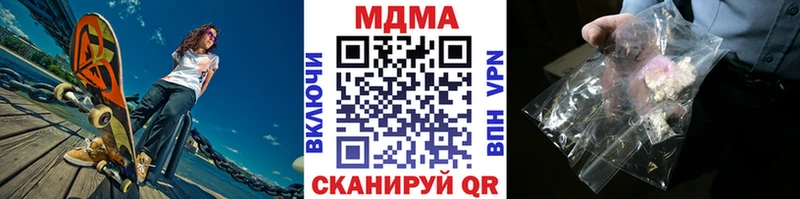 наркошоп Цивильск MDMA Molly