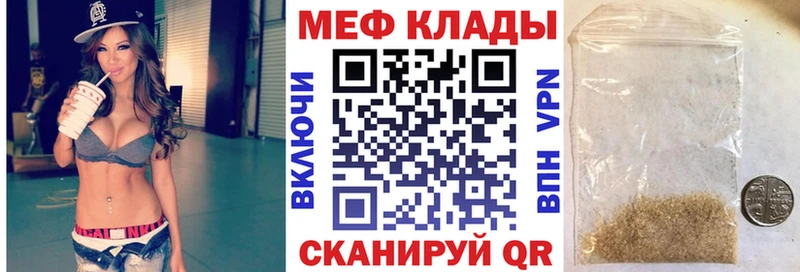 Меф 4 MMC  Цивильск 
