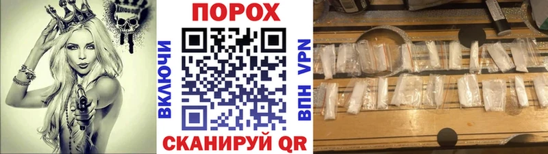 МЕТАМФЕТАМИН винт  продажа наркотиков  Цивильск 