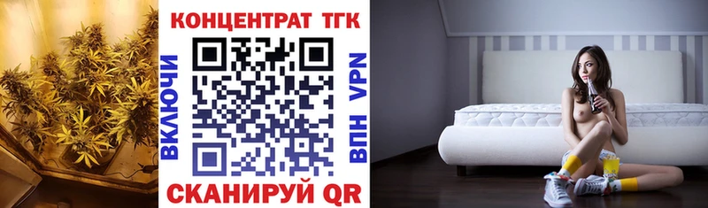 Дистиллят ТГК вейп  МЕГА ссылки  Цивильск 